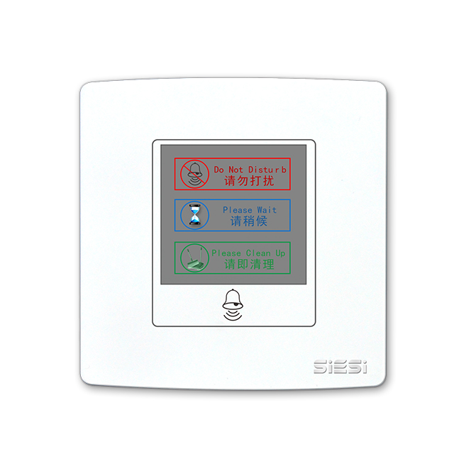 请勿打扰、请即清理、请稍后、门铃